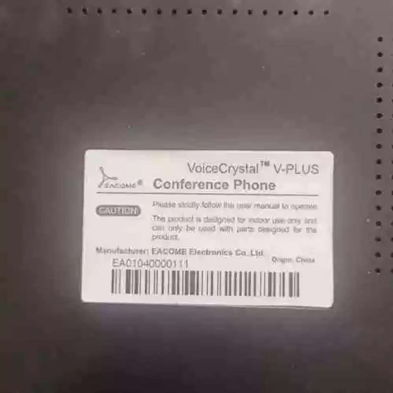 议价因科美EACOME Voice V型会