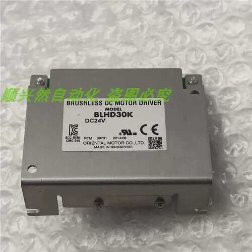 议价A014*驱动器BLHD30K+电机马达BLHM230K-GFS+GFS2G30 成