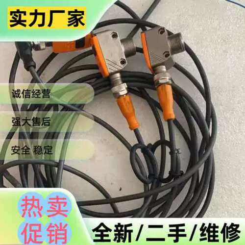 议价大厂光电开关光电感测器OGH580
