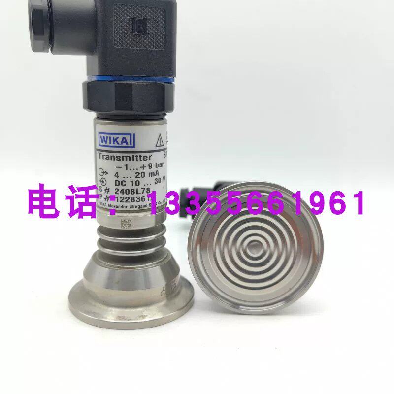 价SA-11压力感测器S-11卫生型耐高温压力变送器50.5mm卡箍4-20ma