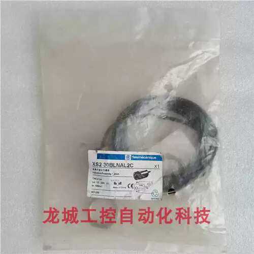 议价欣欣接近开关 XS2 30BLNAL2C *