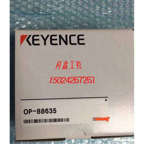 议价OP-88635正品