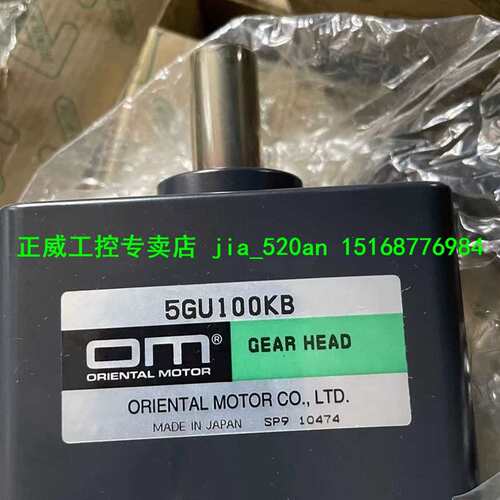 议价减速机电机5GU100KB 5GU7.5KB 5GU6KB BLHM5100KC-GFS