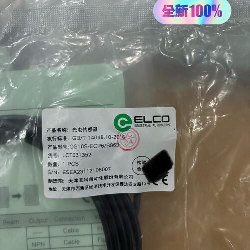 议价OS10S-ECP6/S863，19个