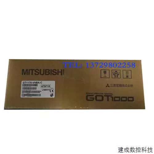 议价触控屏幕， GT1030-HBLW， GT1175-VNBA， GT1175-VNBA-C