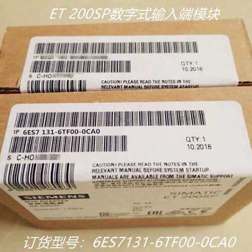 议价6ES7131-6-T0-0CA0 0ET200SP数字输入模块6ES7 1316TF00-0CFA
