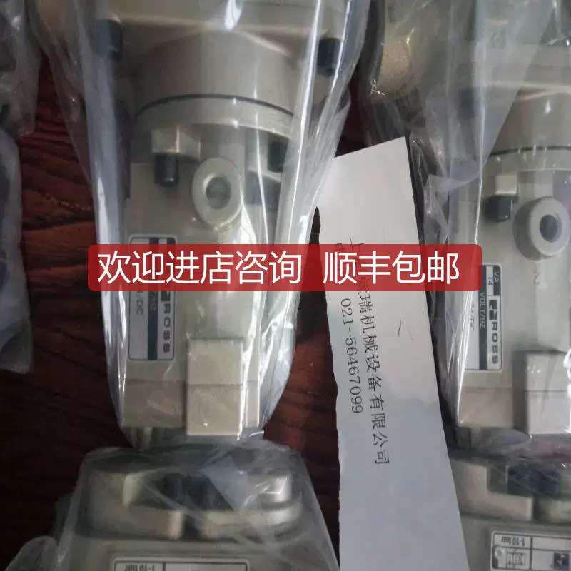 议价ROSS卢斯阀门电磁阀ROSS双联阀C5211D6017特级供商