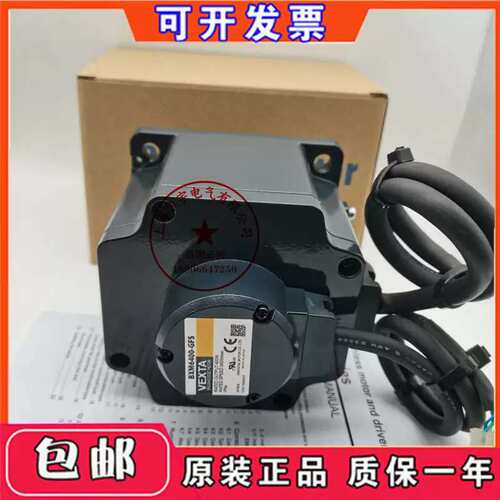 议价拍前:马达电机BXM460M-A2 BXM460-A2 BXM5120M-A2