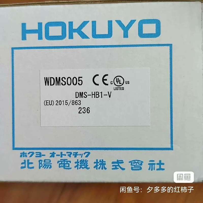 议价北阳感测器