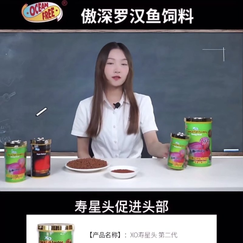 仟湖傲深二代寿星头罗汉鱼起头增色专用红瑞神日增红饲料正品鱼食