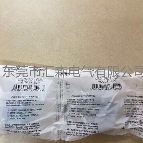 议价正品XB2BD53C ZB2BZ103C+ZB2BD5C选择开关－3位