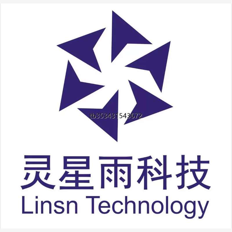 议价议价!灵星雨发送卡 接卡远程调试服务,技术支持,查找问题