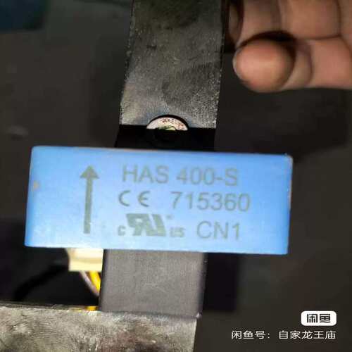 议价LEM莱姆霍尔感测器HAS400-S包功