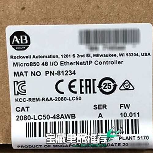 议价[钉子]2080-LC50-48AWB，有需要的找我
