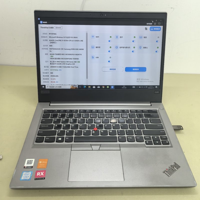 议价Thinkpad E480, 处理器i5-8250U, 内存