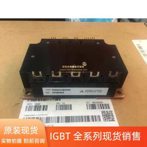 议价PM300CBS060 PM300CS1H060 PM450CS1H060 PM200CBS