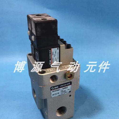 议价电磁阀VEX3502-105DZ VEX3501-105DZ-B