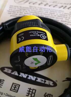 议价T30UXIA-CXSPC03加强距超音波液位料位卷径感测器