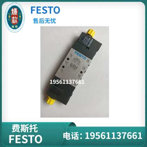 议价 FESTO 电磁阀 CPE14-M1CH-5J-1/8 550239