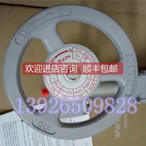 议价KITZ北泽长阀颈型蜗轮式防结蝶阀G-16XJME蝶阀 DN65
