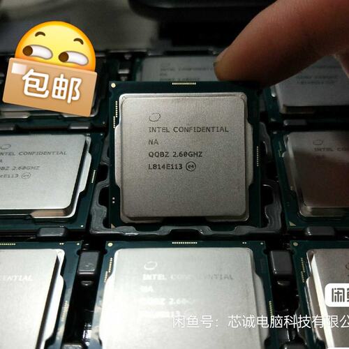 议价i9 9900 9900t 9900k ES版 qqc0 q