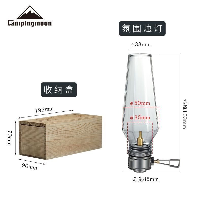价柯曼T-1氛围烛灯户外瓦斯无芯烛灯气化帐篷汽灯盏露营照明扁气