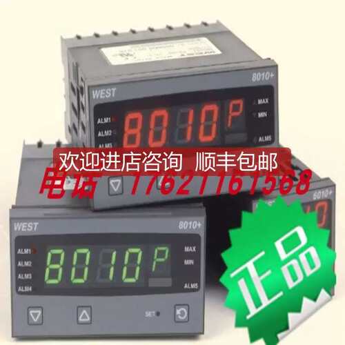 议价P8010-1300102/1301102/1311102/2000002温度控制器
