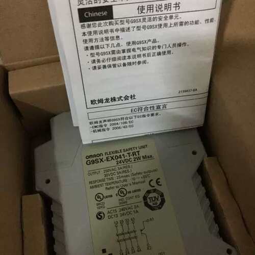 安全继电器G9SX-EX401 EX041 G9SX-NS202 EX401-T-RT BC202-RC RT