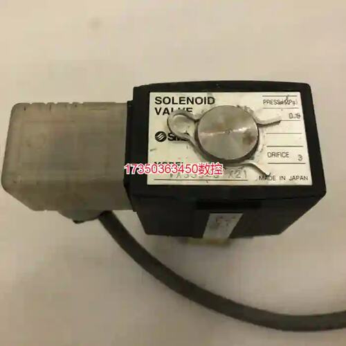 议价勿拍~VX3334G-X21两位三通电磁阀 气阀