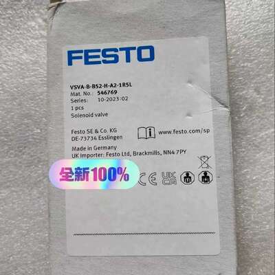 议价进口正品FESTO电磁阀546769 VSVA-B-B52-H-A2-1R5L