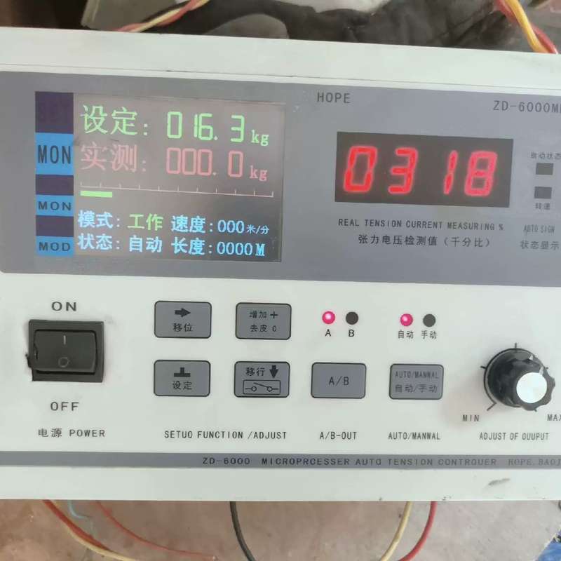 议价HOPE自动张制器ZD-6000MR 自动张制器