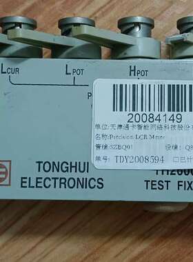 议价剪线版的TH26009B电桥测试夹具