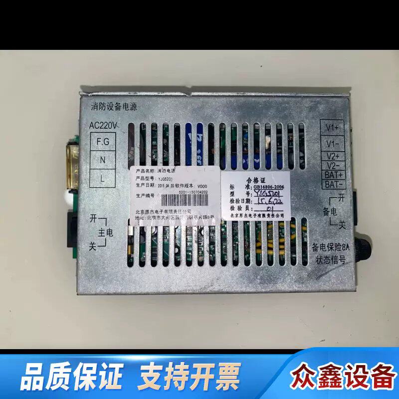 议价北大青鸟11SF壁挂主机,高配电源YJG5201,正.