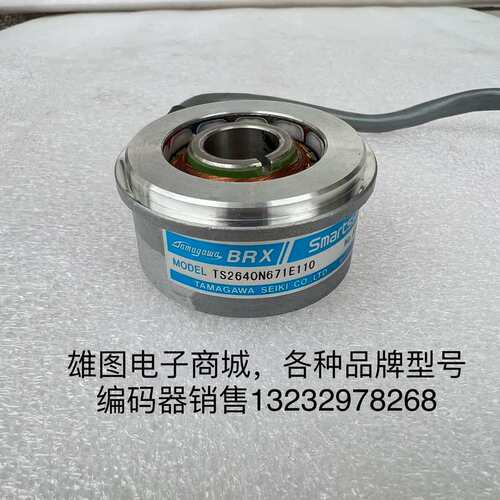 议价TS2640N671E110编码器旋转变压器
