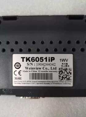 议价触控屏幕TK6051IP  成色漂亮 功能完好 八