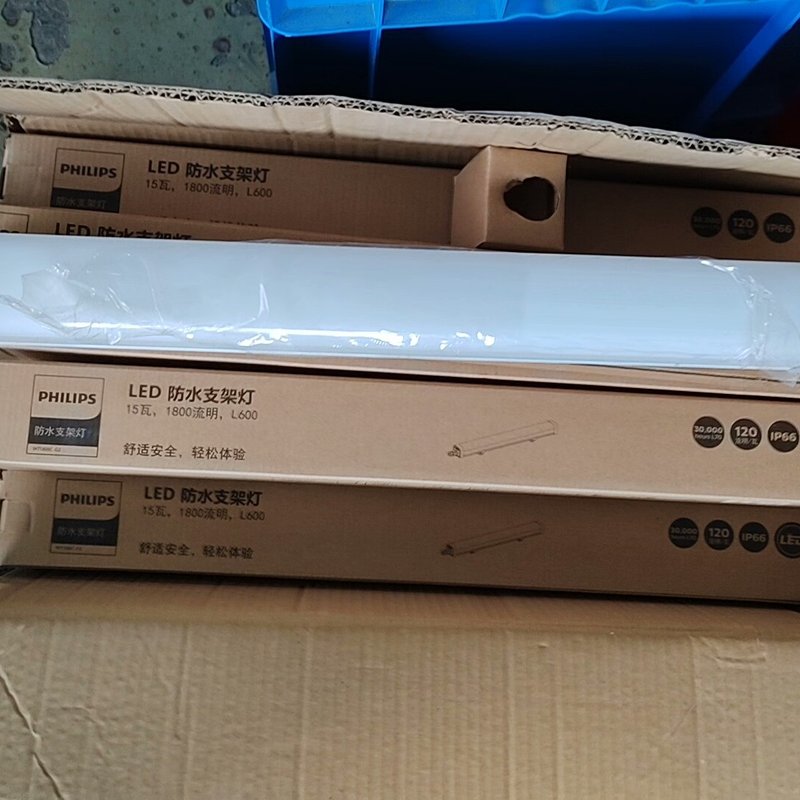 议价PHILIPS防水支架灯，LED防水支架灯，MT068C C