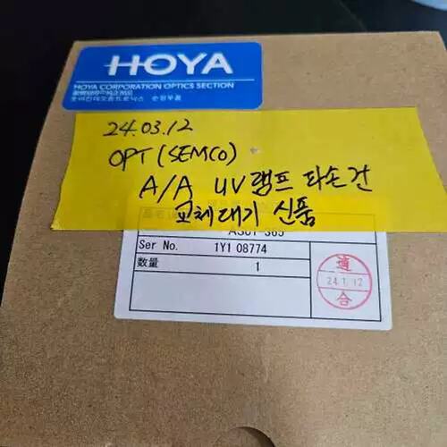 议价HOYA UV光纤，型号OPT(SEMCO)，正品 可维修翻新！