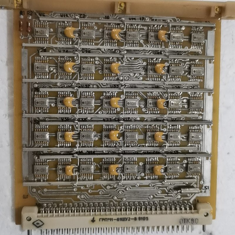 价军工老电路板,90年苏联产,板上有芯片元件,做工扎实,成色还