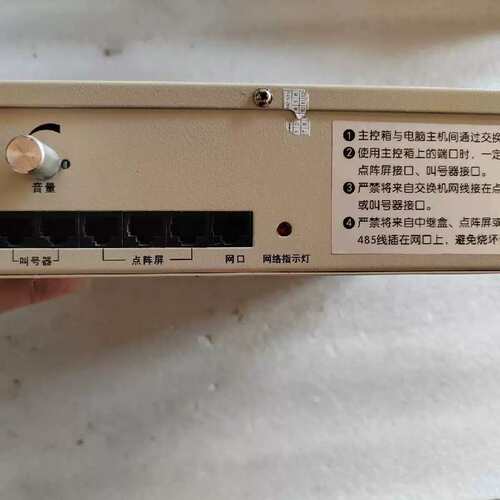 议价来邦LonBon主控箱，型号NLB-81-46，配置电源24