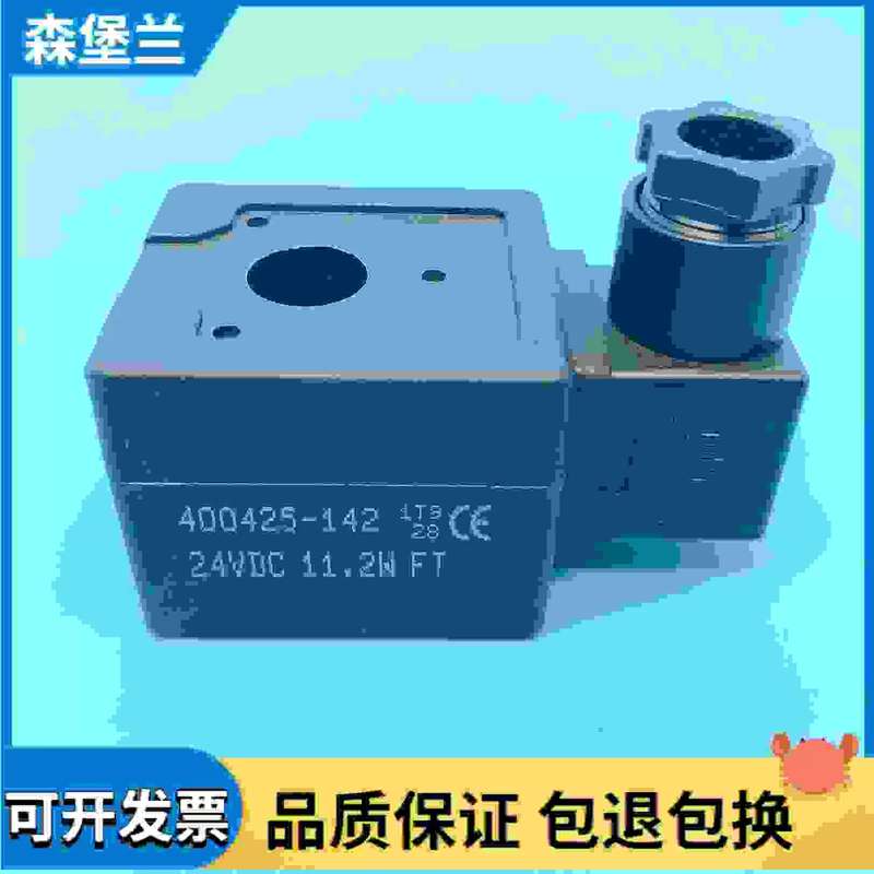 议价海德堡喷粉机进口电磁阀海德堡印刷机喷粉电磁阀S91641437