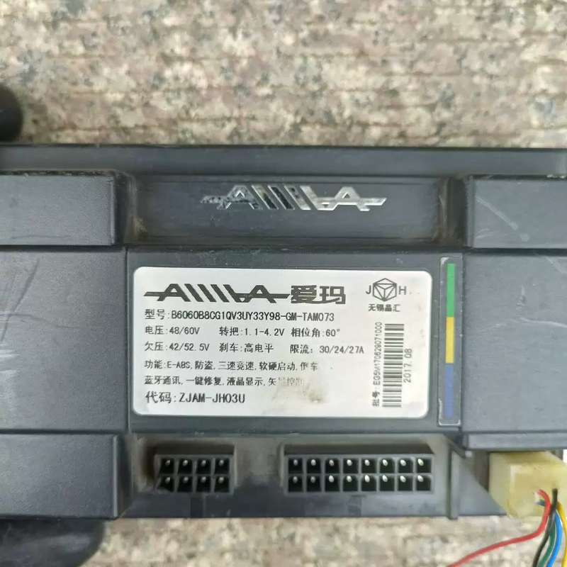议价爱玛48/60v晶汇控制器