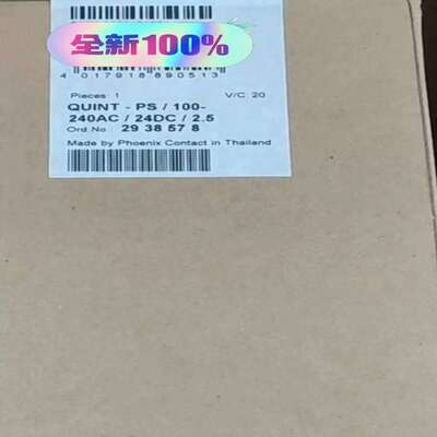 议价2938578电源QUINT-PS/100-240D（请）