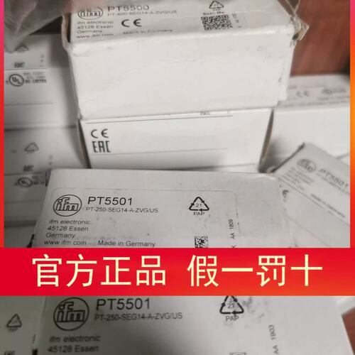 议价IFM PT5500 PT5501 PT5502 PT5503 PT5504感测器