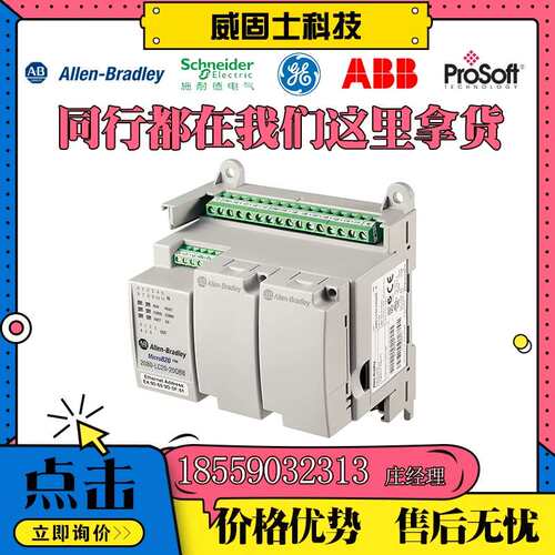 议价议价1769-L30ERM 1769-OF4CI 1769-OB8 1769-IF4XOF2