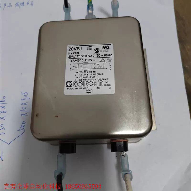 议价CORCOM 电源滤波器 电源净化器 滤波插座 2