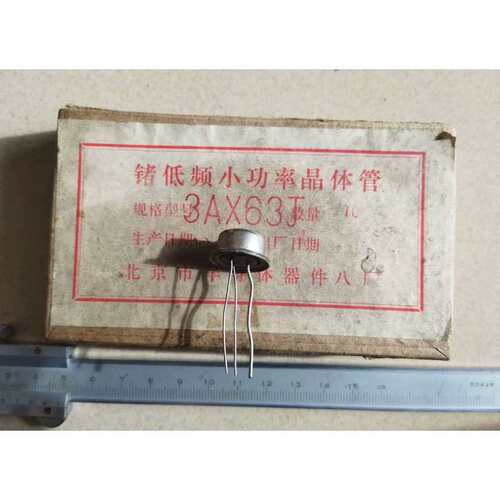 议价老晶体三极管,型号3AX63J,PNP型,北京市半导体器