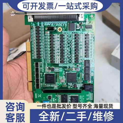 议价/ PCI-1245E