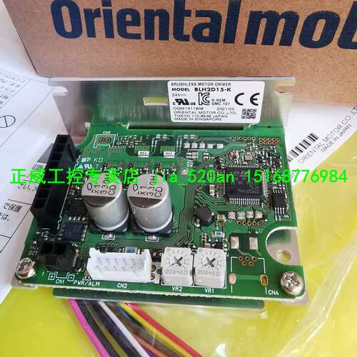 议价驱动器BLH2D15-K BLH2D50-K MSP-2W FBLD20A FBLD20C