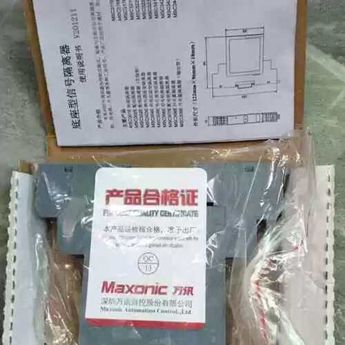 议价深圳万迅讯号隔离器MSC301E-C0C0最後2个，