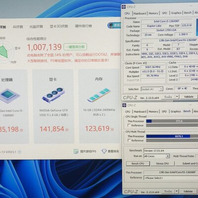 议价i5-13600KF 正式版 少核心 设置BIOS 6P+4